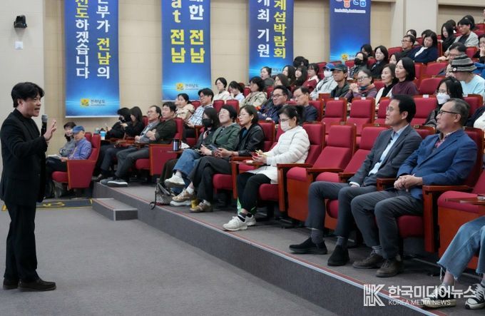 주민 소통 열린강좌