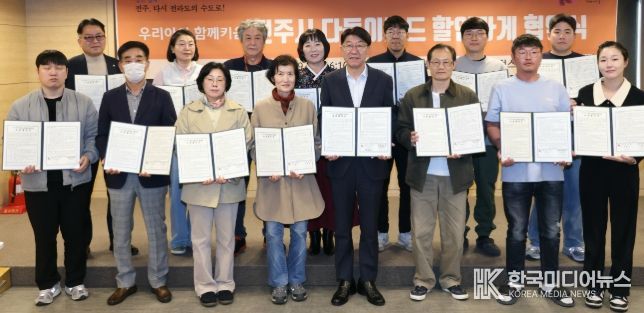 ‘우리아이 함께키움’ 다둥이카드 할인가게 94곳으로 확대