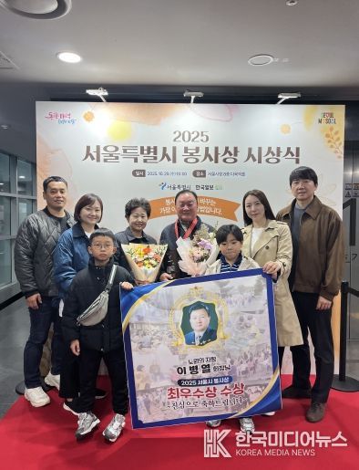 최우수상 이병열봉사자