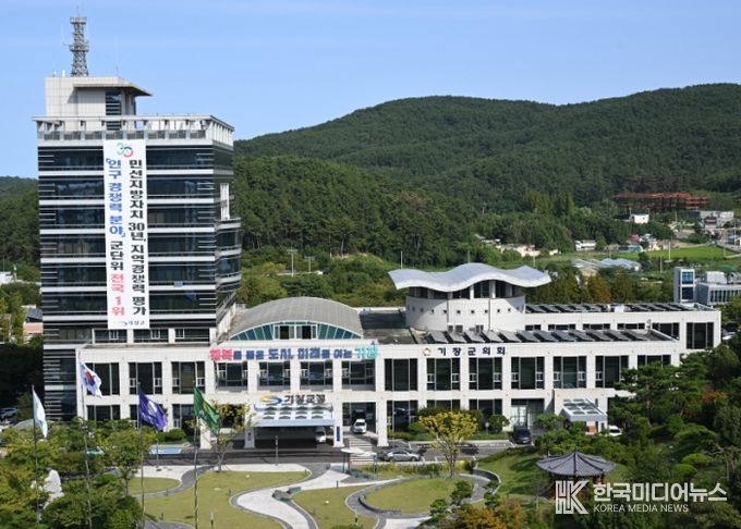 부산시 기장군청