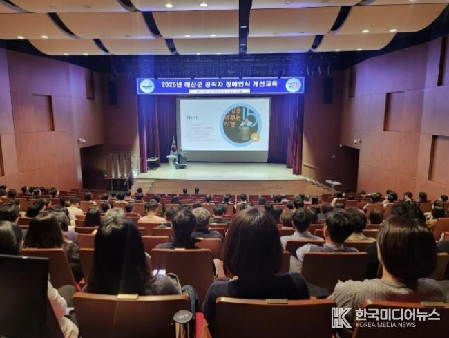 장애인식 개선교육 현장