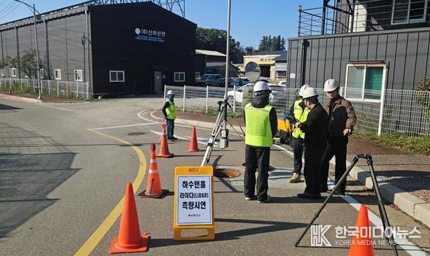 하수맨홀 전산화사업에 라이다(Lidar) 측량