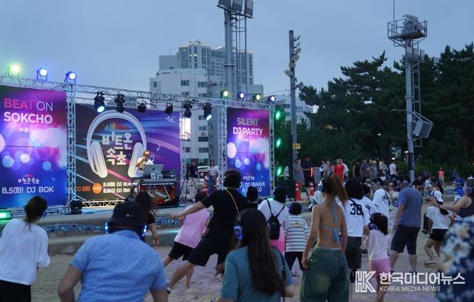 테마해수욕장 운영 최우수기관 관련(비트온속초 사진)