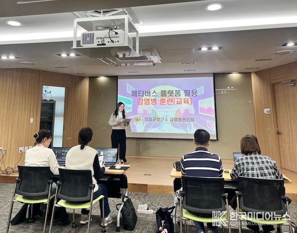 메타버스 기반 감염병 대응훈련