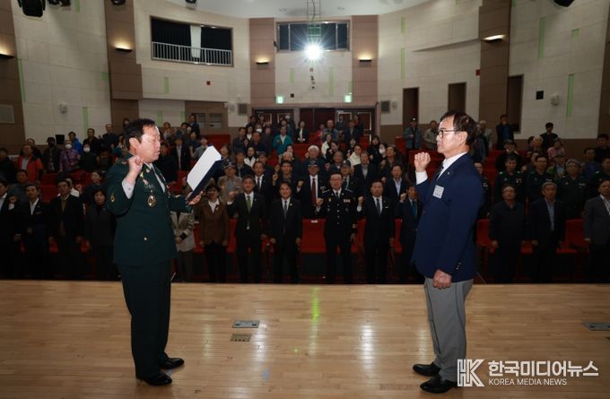 제73주년 재향군인의 날행사(청소년수련관 다목적홀)