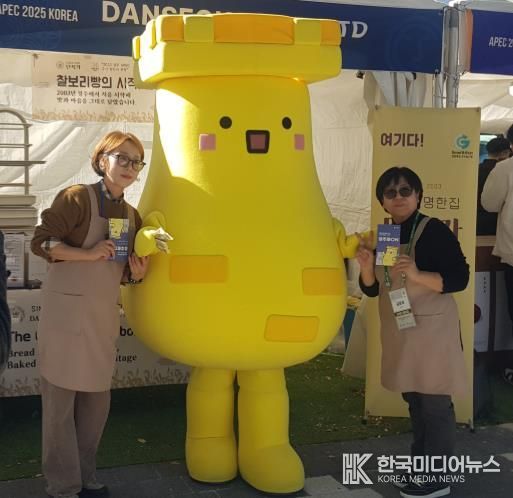 경주스마트미디어센터, 첨성이와 함께 APEC 홍보 나서