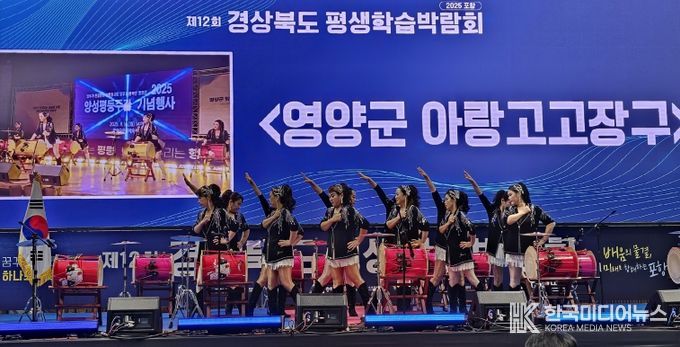 평생학습박람회(아랑고고장구)