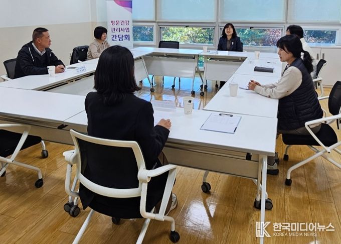 동두천시보건소, 취약계층을 위한 한파 대비 간담회 개최