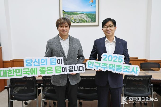 박인천 국가데이터처 제주사무소장과 현원돈 부시장