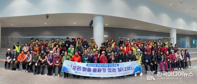 우리마을 문화가 있는 날’ 행사