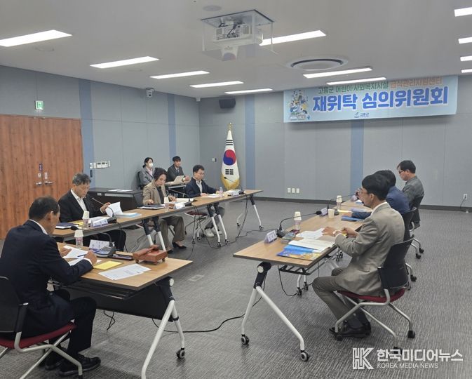 고흥군, 어린이급식관리지원센터 위수탁기관 선정