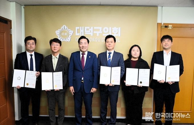 대덕구의회 의정자문위원 위촉