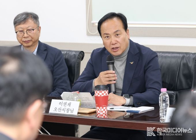 오산시, 가장산단 기업인 간담회 열고 산업 현안 논의
