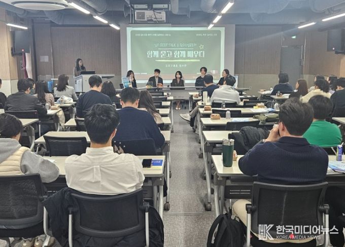 김포교육지원청, “함께 성찰하고 함께 성장하는, 새로운 배움의 길 위에서”, 김포 초등 수업나눔한마당 성료