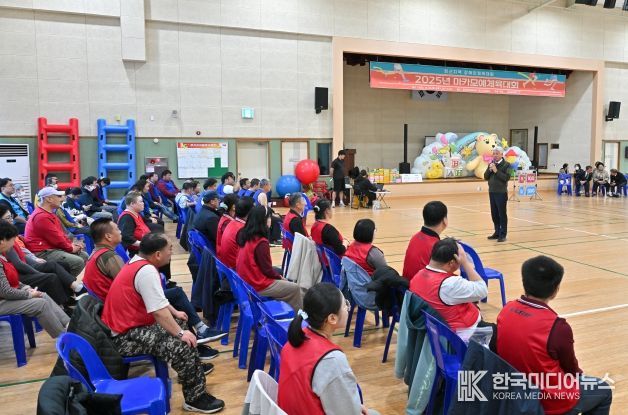 정선군종합사회복지관, 2025년 마카모예 체육대회 개최