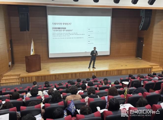 2025년 제5차 찾아가는 자치분권 아카데미 교육 장면