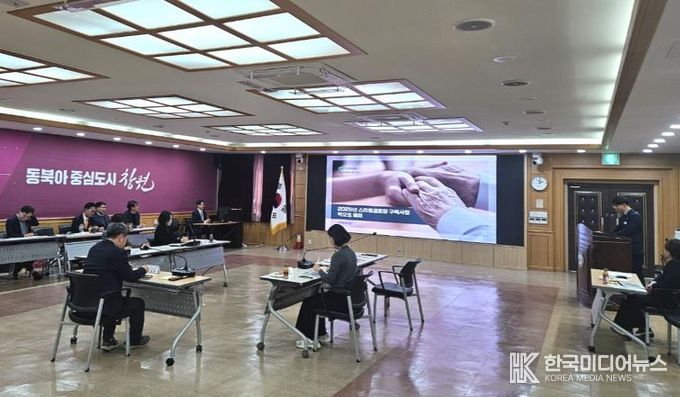 창원특례시, 스마트경로당 구축사업 킥오프 회의 개최