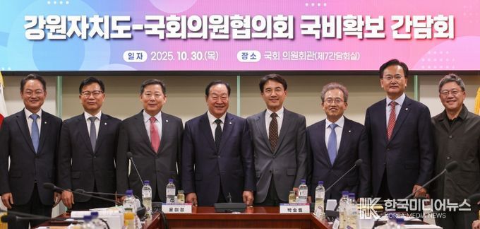 도 국회의원협의회 국비확보 간담회