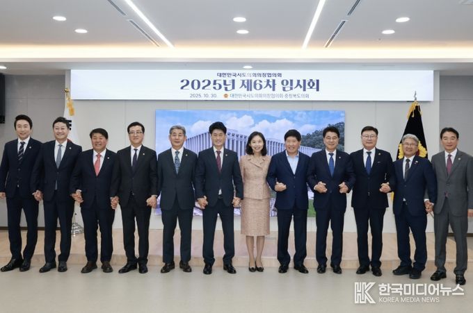 김태균 전남도의회 의장, 제6차 시도의회의장협의회에 참석