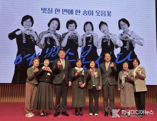 성북구 석관동 ‘예쁜손 봉사단’, 서울시 봉사상 우수상 수상