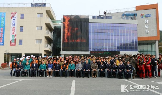 영월군, 2025년 재난대응 안전한국훈련