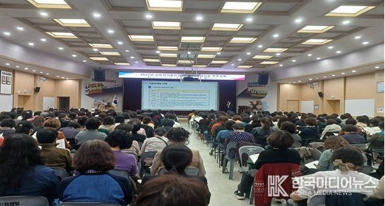 2025년 하반기 소비자식품위생감시원 직무교육