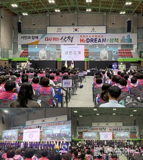 생활개선 강원특별자치도 대회