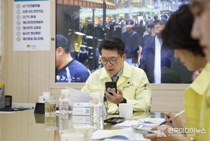 핼러윈 대비 재난안전통신망 합동훈련하는 모습