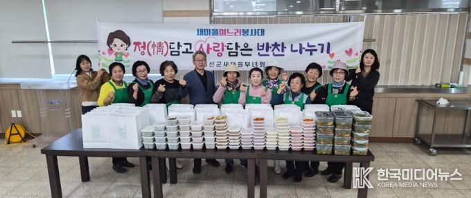 정선 여량면새마을부녀회 ‘정(情)담고 사랑담은 반찬 나누기’ 전달