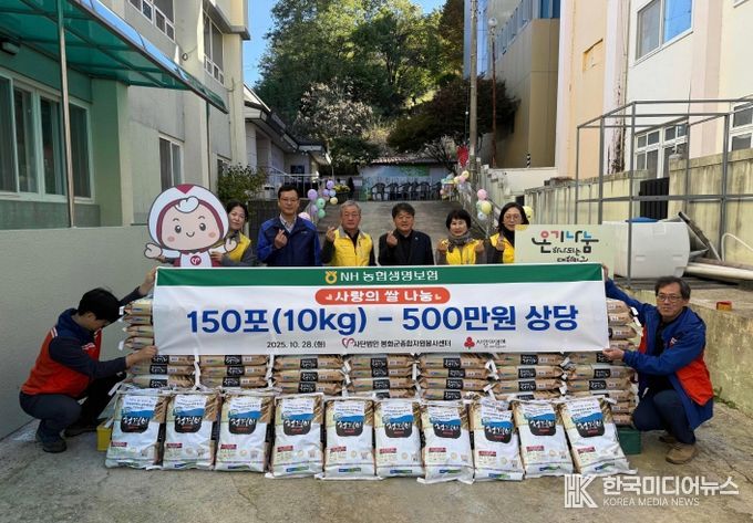 NH농협생명, (사)봉화군종합자원봉사센터에 ‘사랑의 쌀 나눔 전달식’