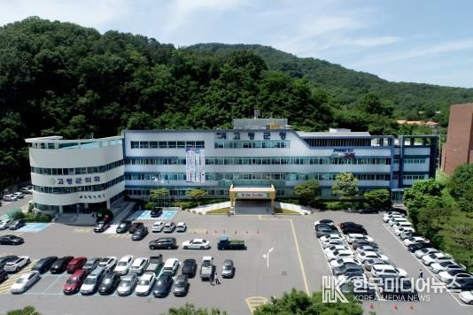 고령군청