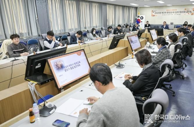 여주시, 제3차 평생교육 중장기 종합발전계획 최종보고회 개최