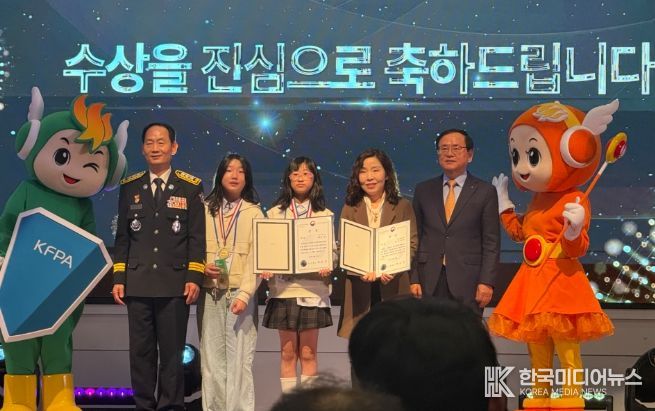 제25회전국‘불조심어린이마당’학습평가김해율하초등학교5학년6반전국1위