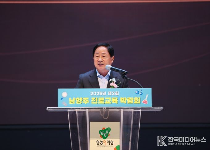 진로교육박람회