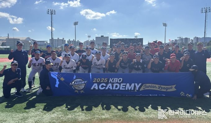 2025 KBO Academy(주니어 리그) 현장