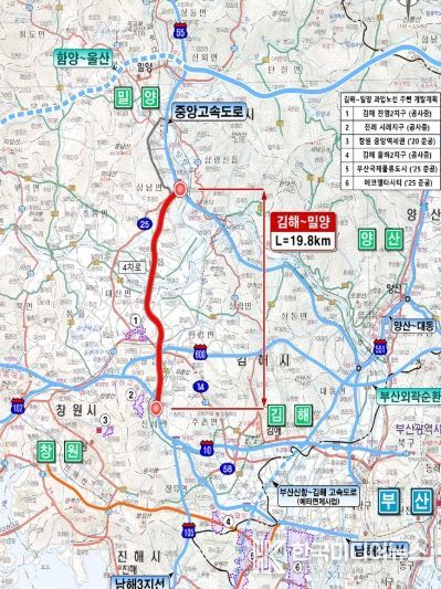 김해~밀양 고속도로 건설공사 위치도
