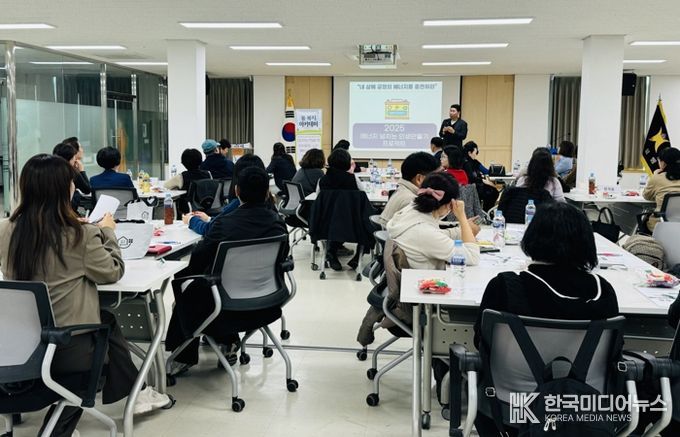 시흥시지역사회보장협의체, 제5차 ‘동 복지아카데미 교육’ 성료