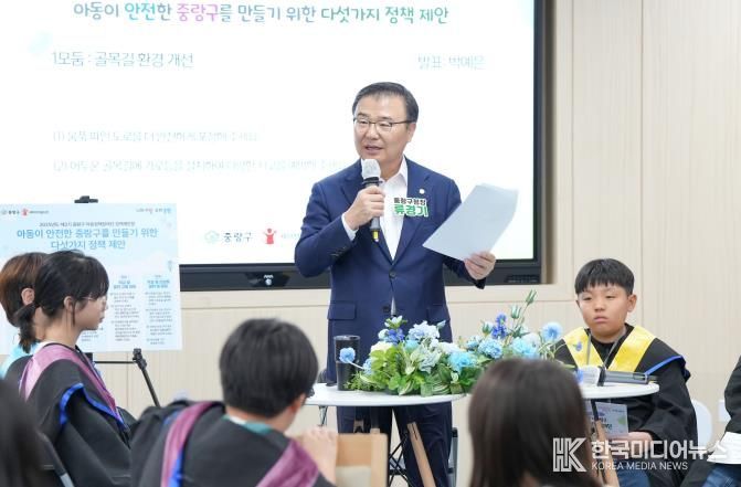 제2기 중랑구 아동정책참여단 정책제안 발표회 및 수료식 현장에 참석한 류경기 중랑구청장과 아동들의 모습
