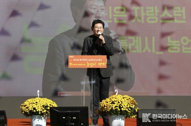 이상일 용인특례시장이 2일 농업인의 날 기념식에 참석해 축하하고 있다