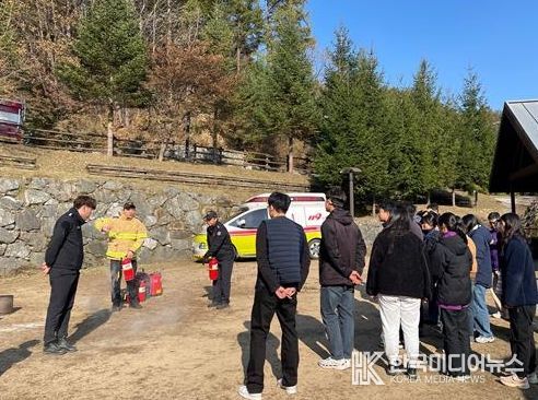 국립횡성숲체원, 화재 대응 합동 실전 훈련