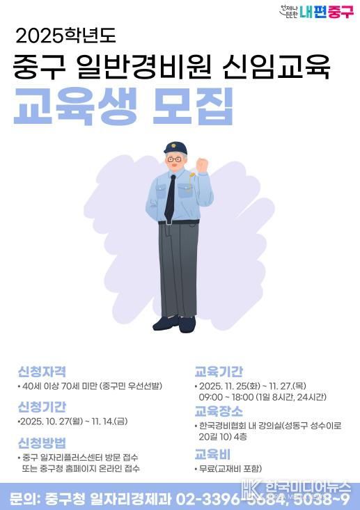 포스터