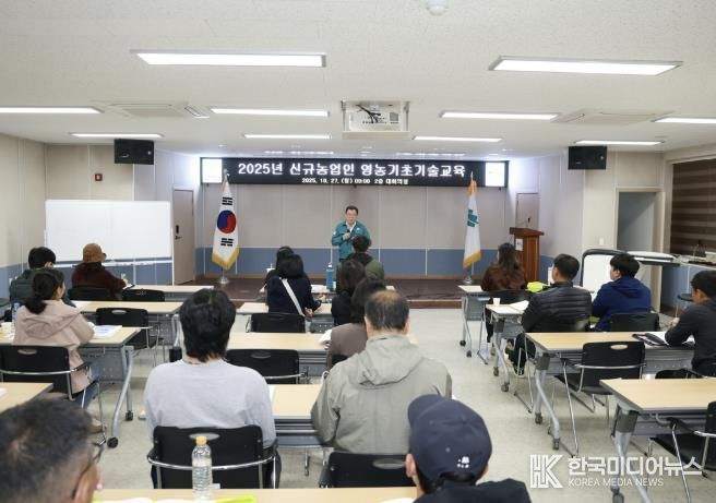 산청군, 신규농업인 영농기초기술교육 실시