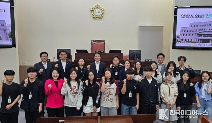 양산시청소년의회, 제10대 본회의 개최