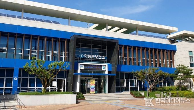 하동군보건소전경사진