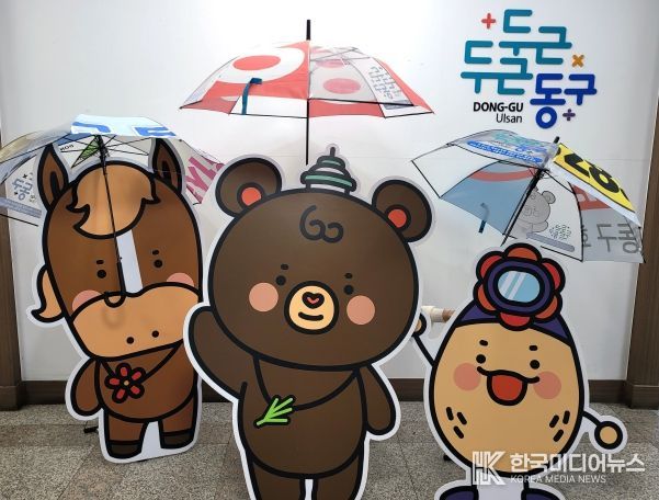 현수막 재활용 공유우산 제작