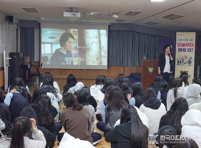 김천시, 청소년 대상 마약 중독 예방 교육 실시