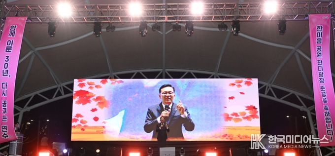 원도심에 버려진 2만 5천평 정비해 잔디광장으로 조성