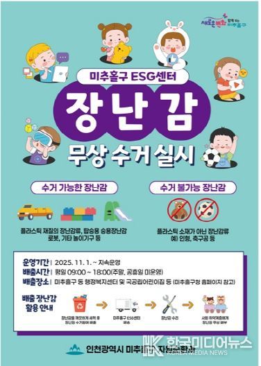 시설관리공단(포스터)