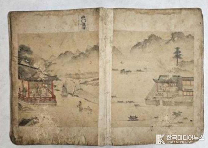 신중엄경수도첩