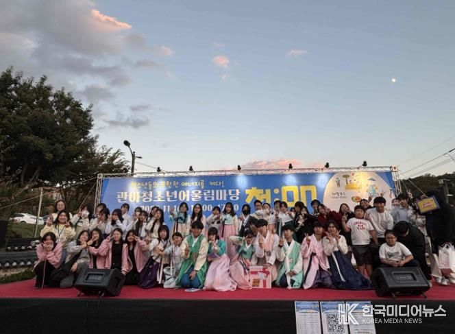 지난 1일 밀양관아 일원에서 청소년과 지역주민이 함께 어우러지는 관아청소년어울림마당 ‘靑:ON’이 개최됐다.